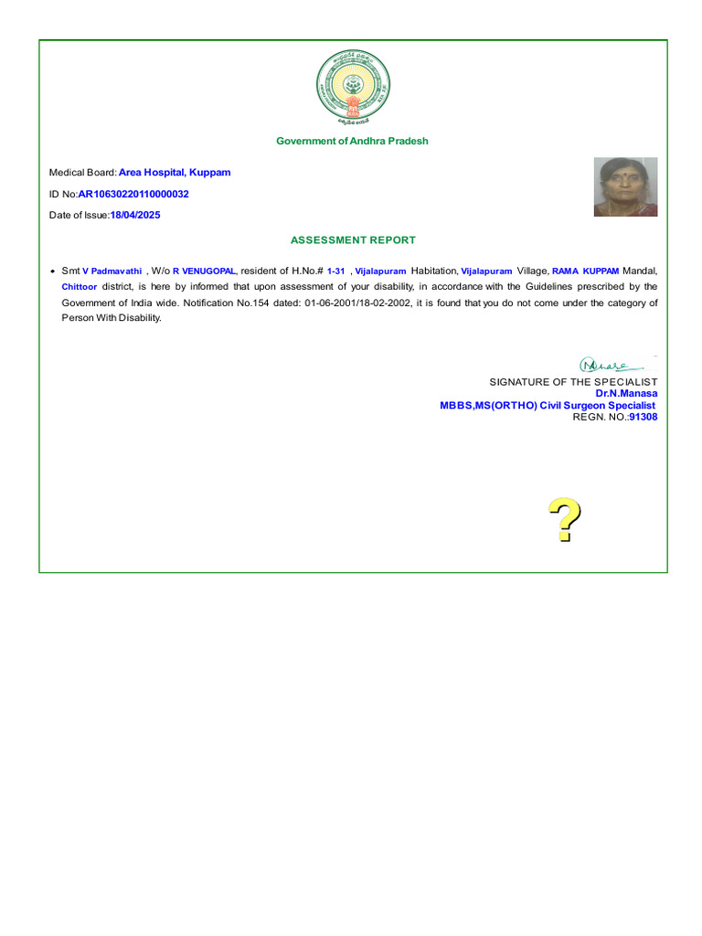 Padmavathi Sadarem Certificate | PDF