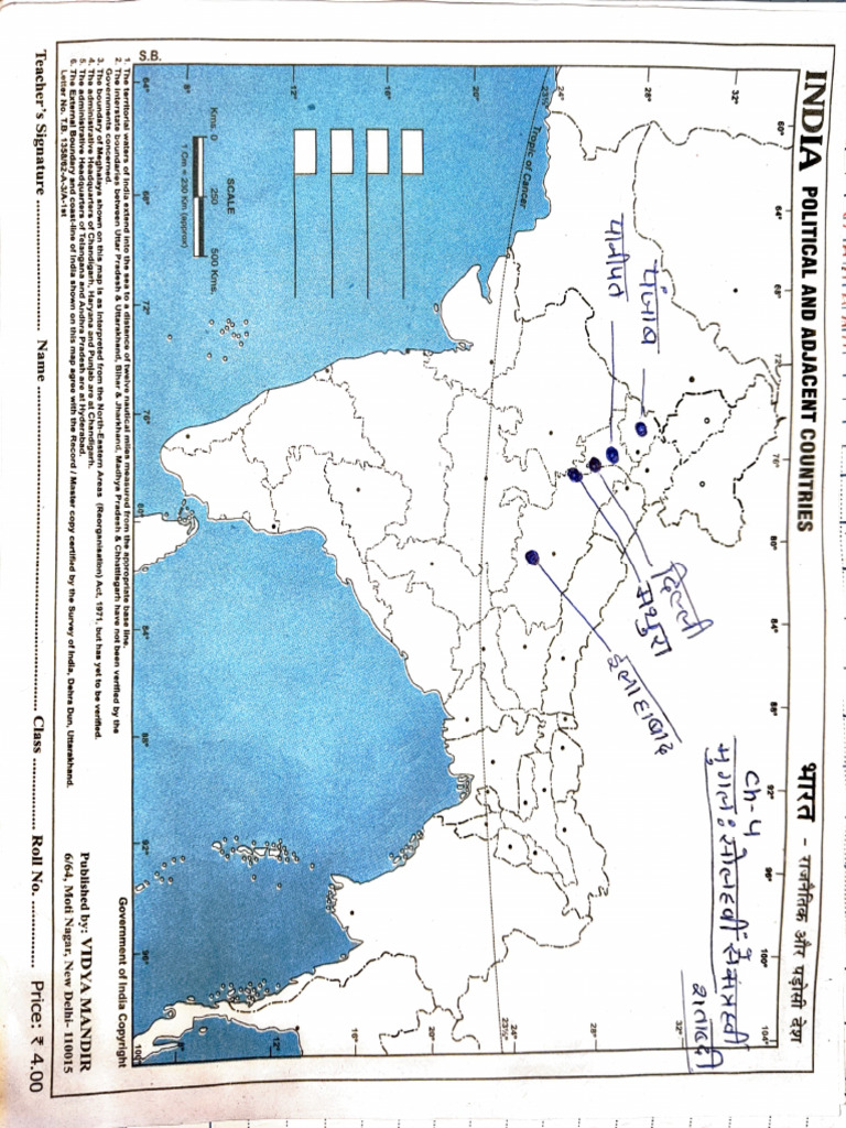 Class 7 Map Work s.sc | PDF