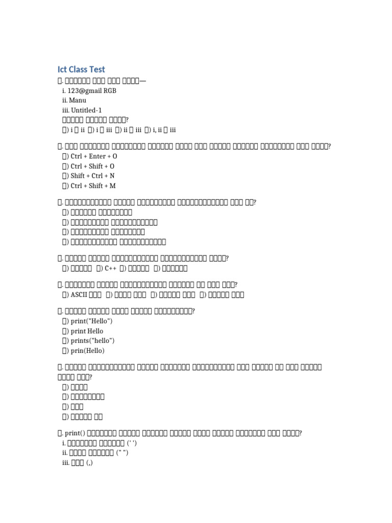 Ict Class Test Exact | PDF