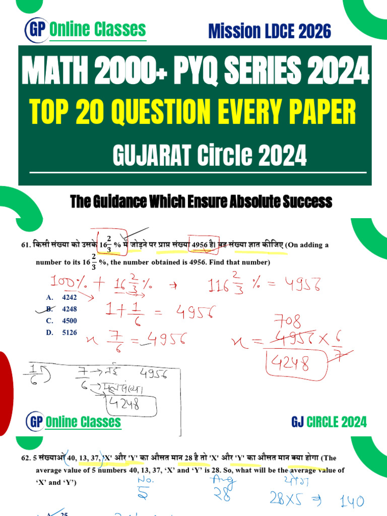 GJ-PA-SA-2024 MATH | PDF