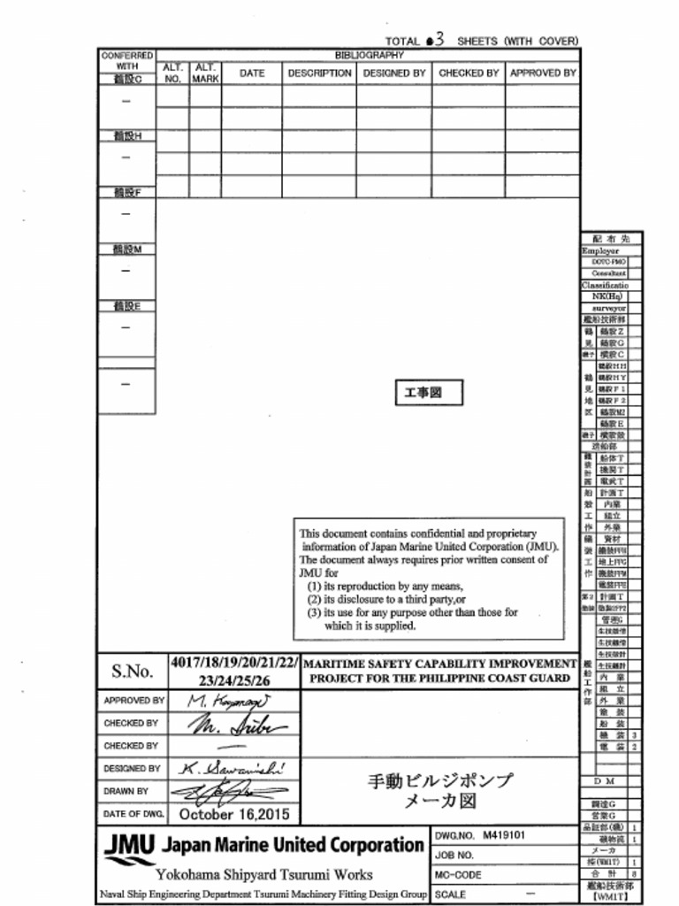 Bilge Hand Pump Specification | PDF