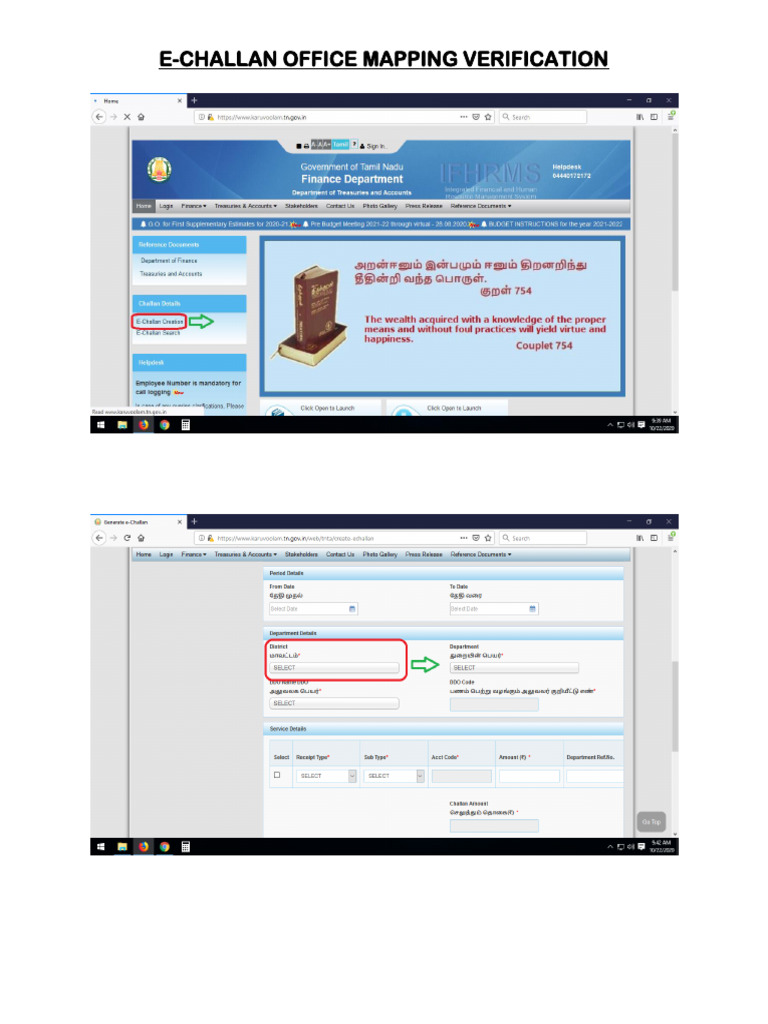 E-Challan | PDF
