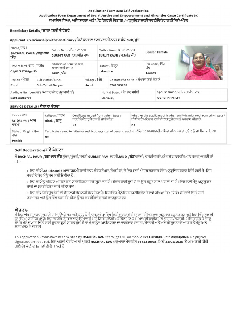Document | PDF
