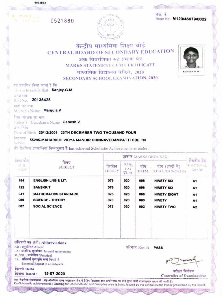 10th Mark Sheet | PDF