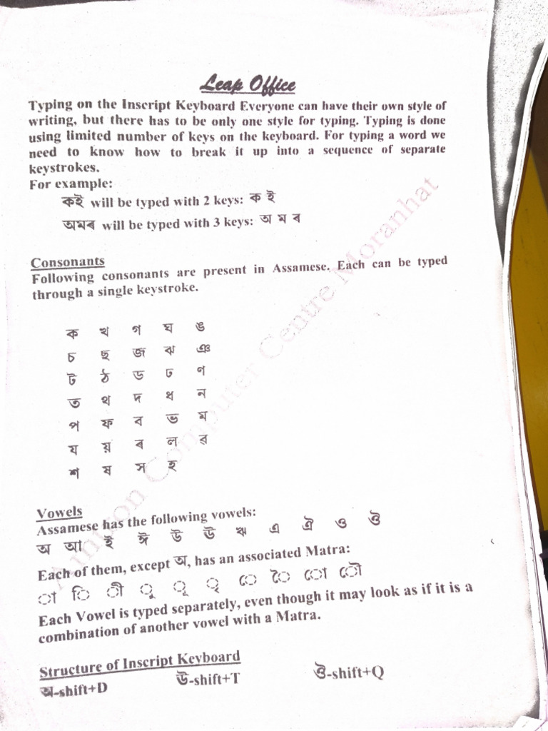 Leap Office Assamese Typing | PDF