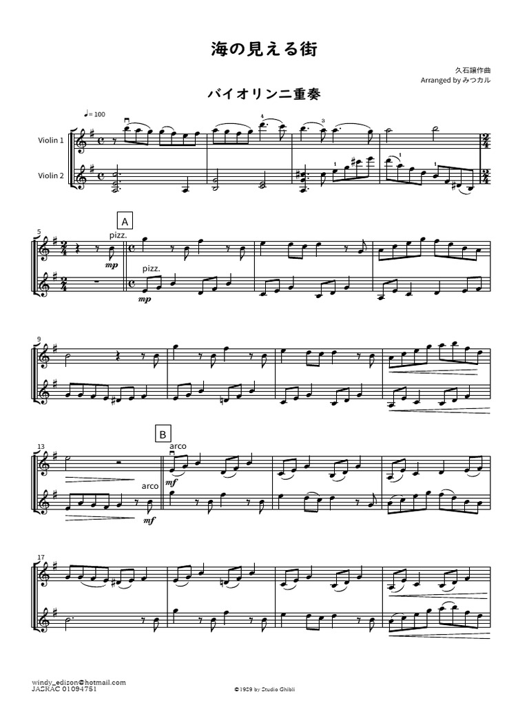 Ocean Violin 0c8a1fba Unlocked | PDF