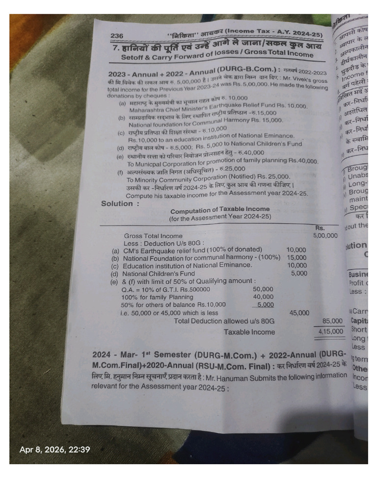 Tax Income | PDF