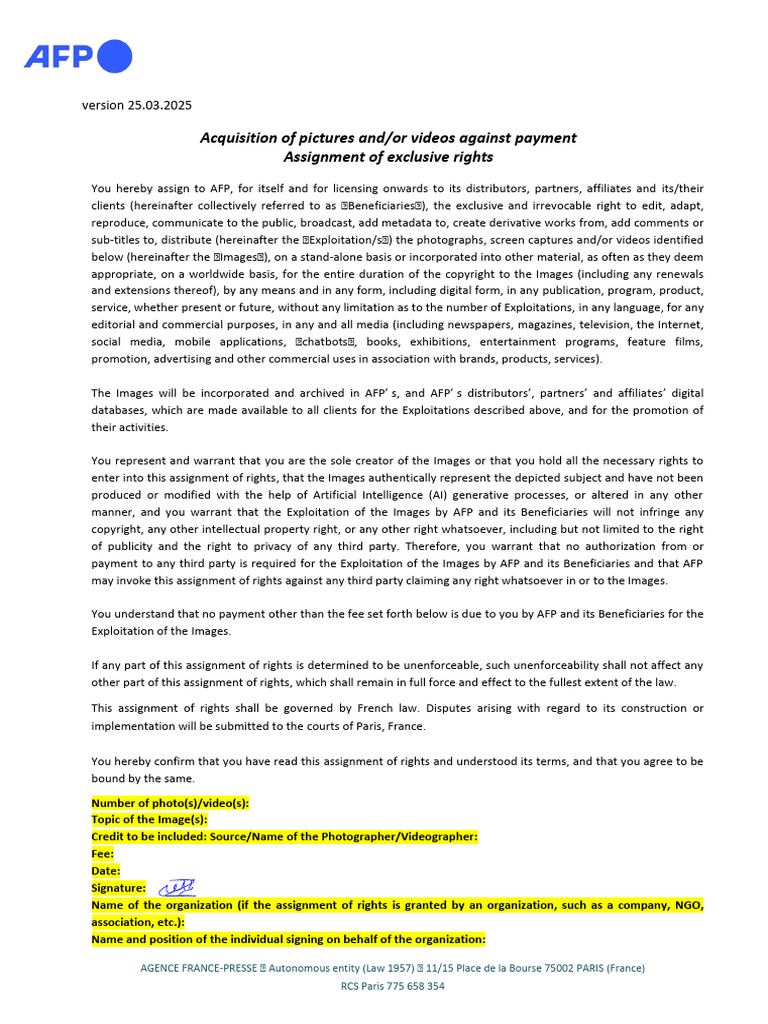 Str Form - Updated 2025 | PDF