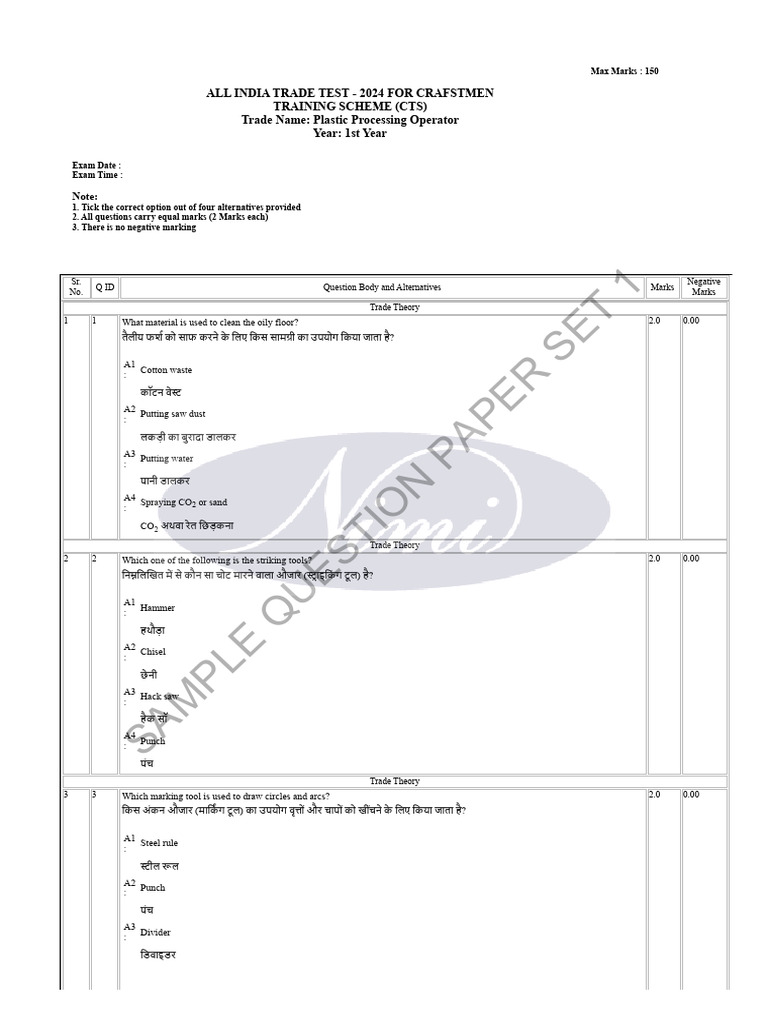 Plastic Processing Operator - (Set - 1) | PDF