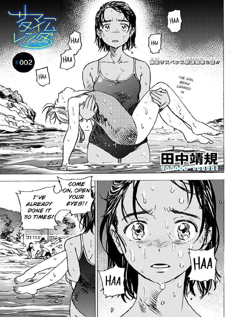 Summer Time Render - Chapter 2 | PDF