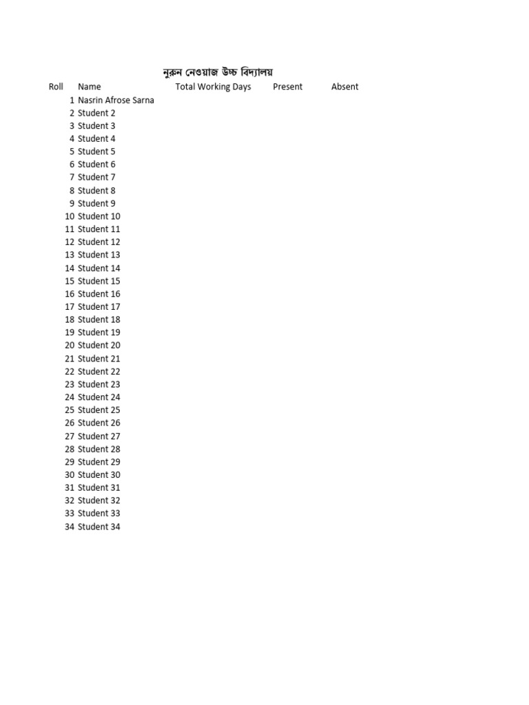 Attendance Format (1) | PDF