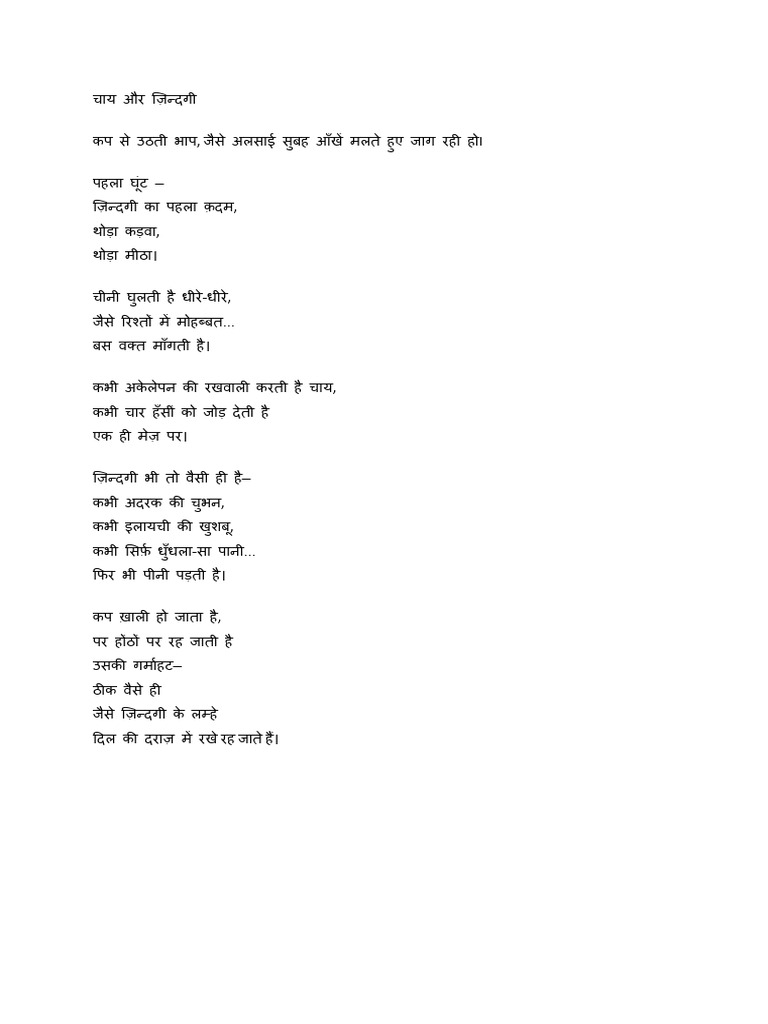 Chai | PDF