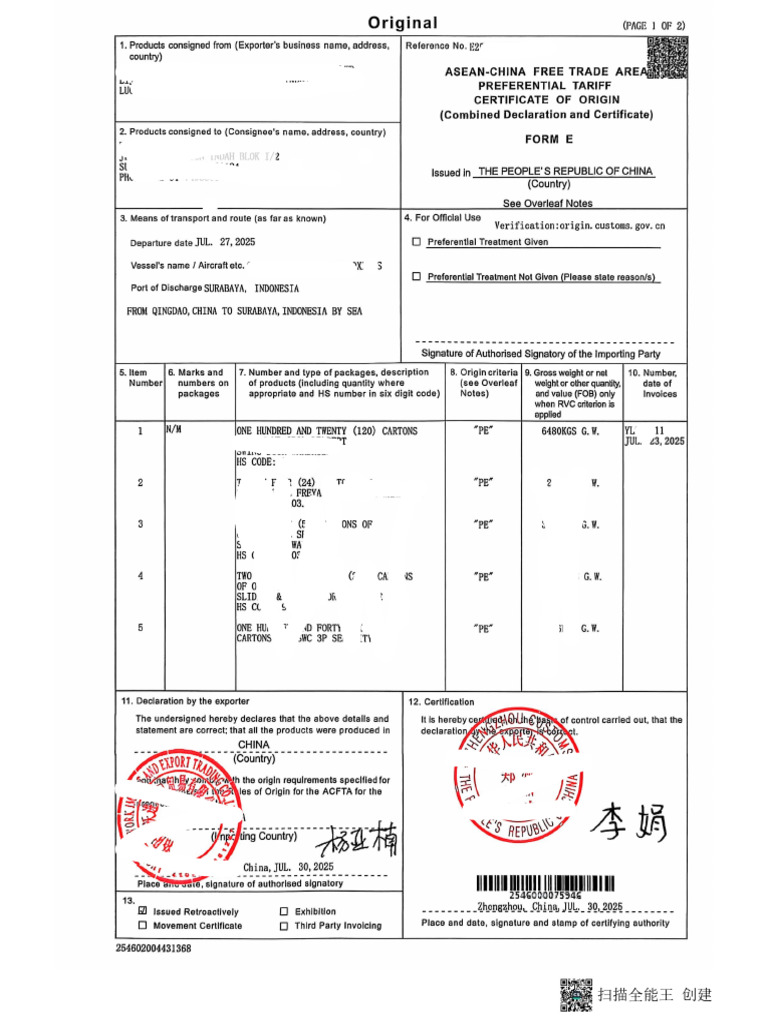Draft FE (Examp) | PDF