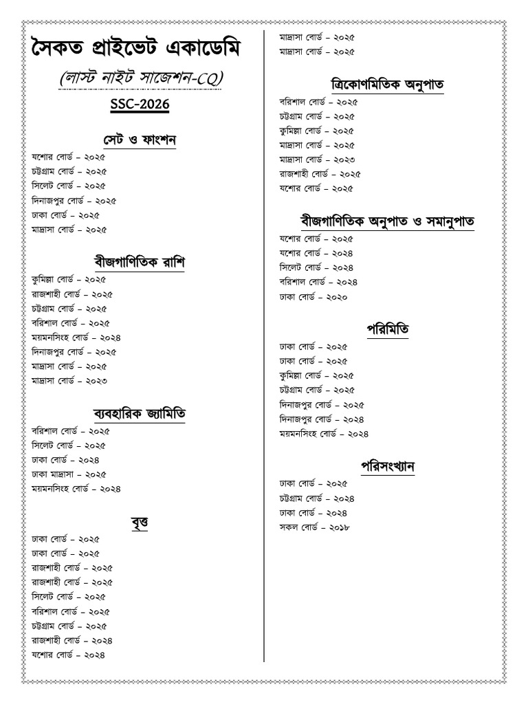 SSC 2026 Math Final Suggestion | PDF