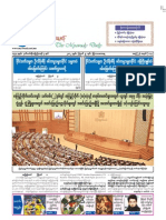 The Myawady Daily (9-8-2012)