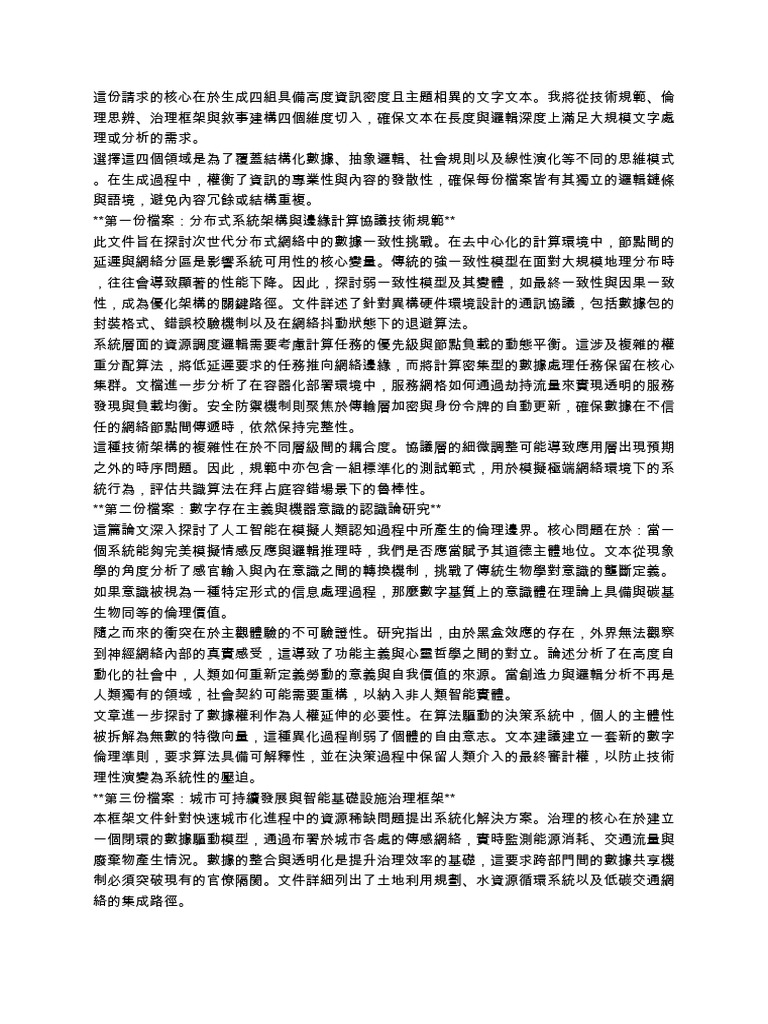 00 PDF | PDF