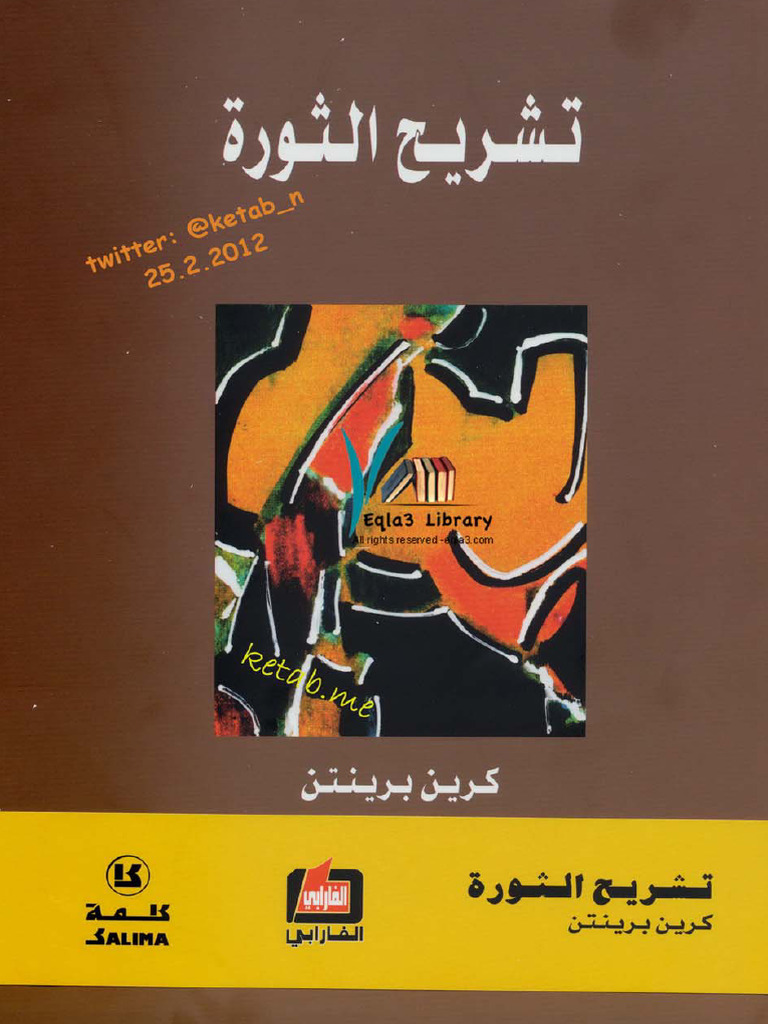 170 | PDF