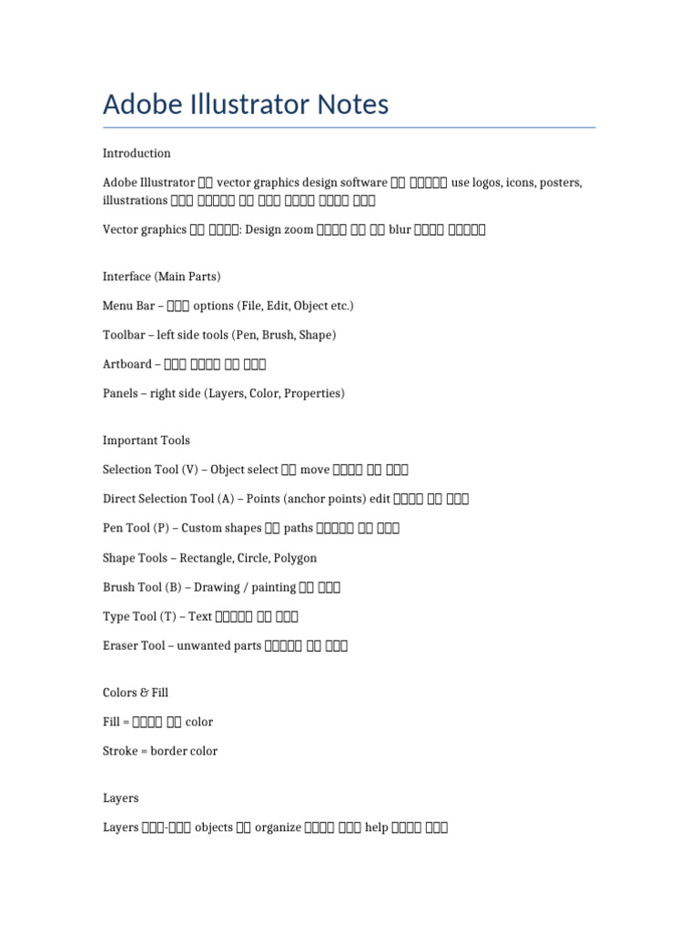 Adobe Illustrator Notes | PDF