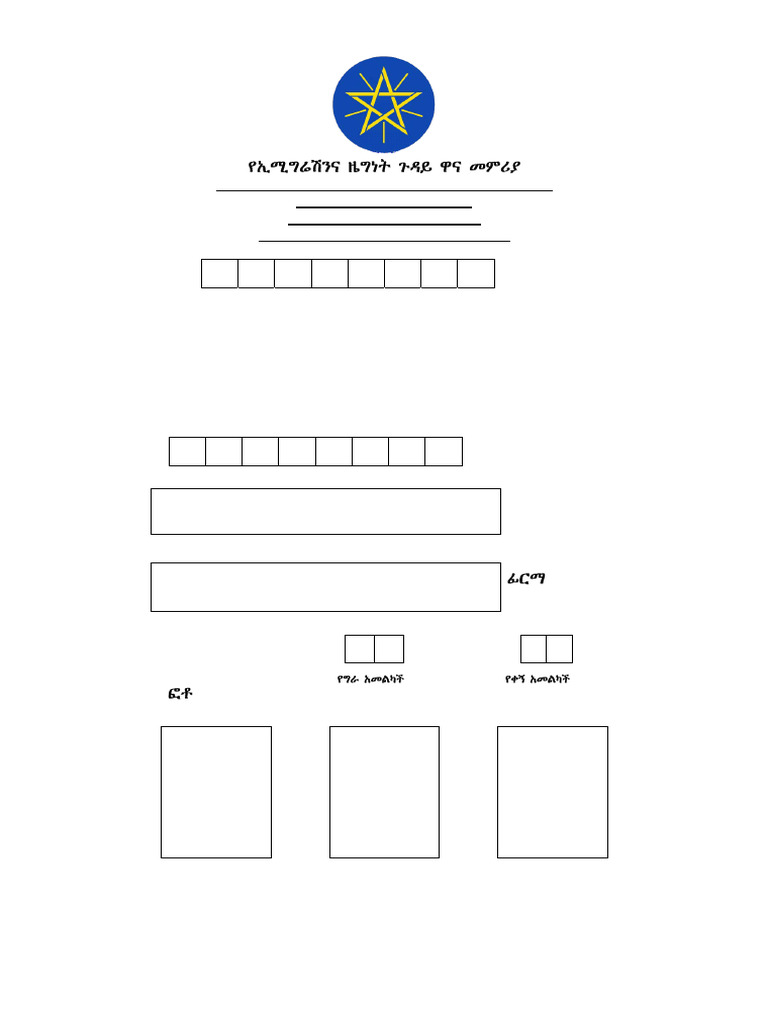 Fingerprint Capturing Form | PDF
