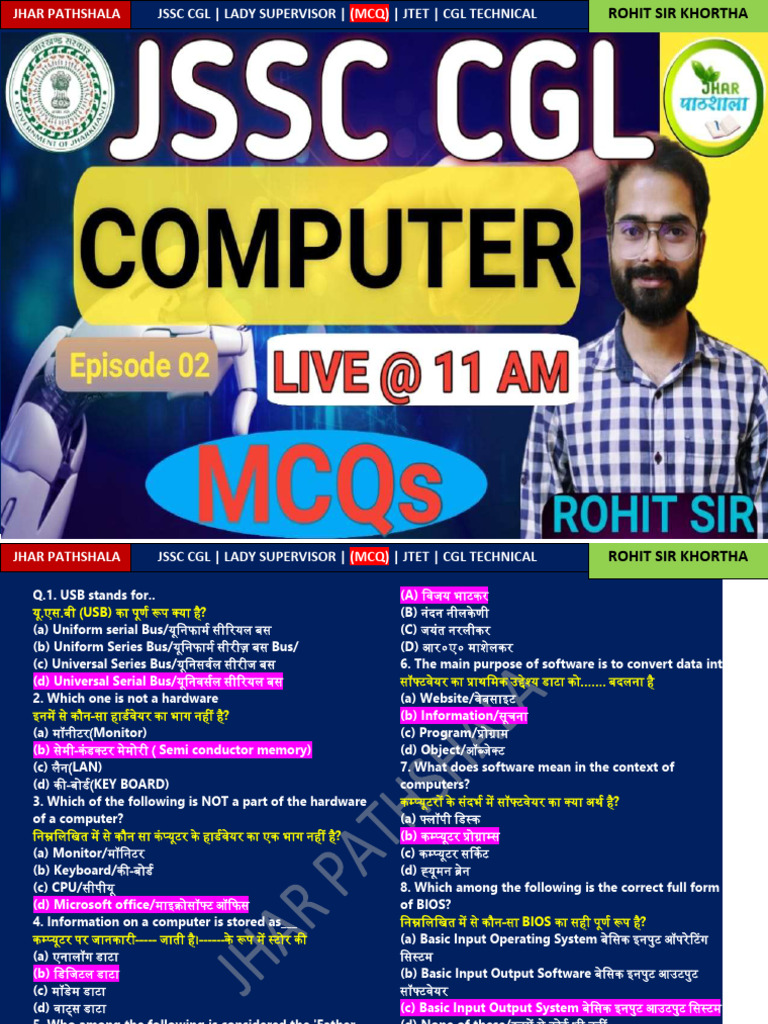Computer Class 02 - Application | PDF