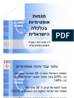 Kr8: Roiter - Israeli Demographics & Success