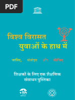 108 திவ்யதேசங்கள் 276 தேவாரத்தலங்கள் | PDF