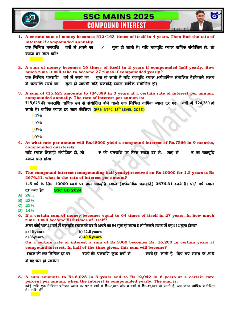 Compound Interest Sheet Mains | PDF