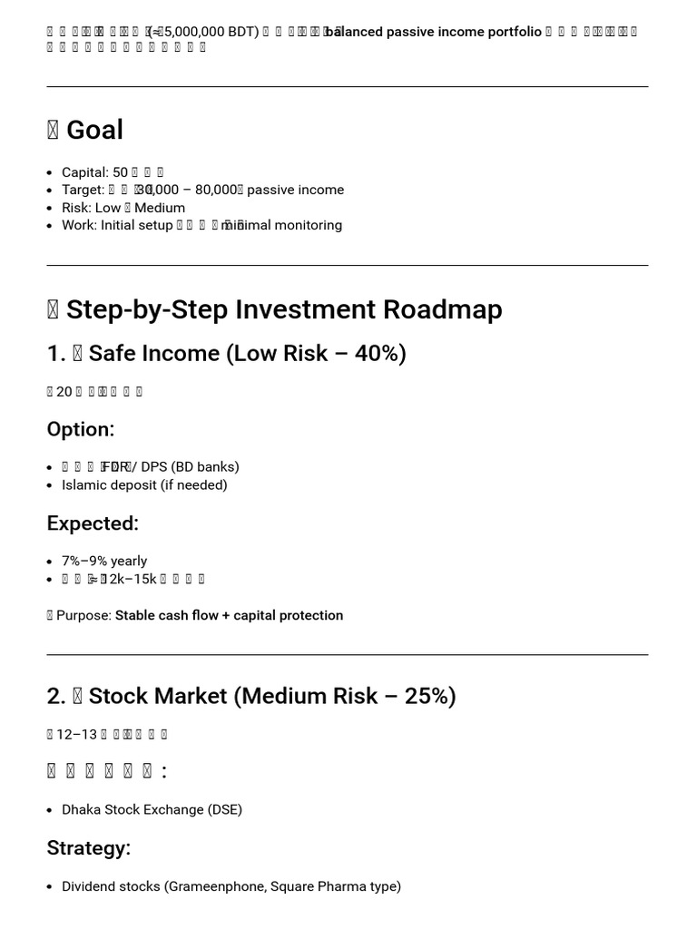 Text-to-PDF-E1m | PDF | Stocks | Investing