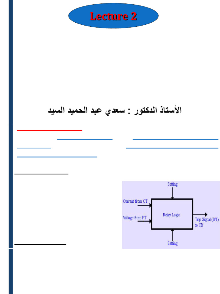Chapter 2 Lect 2 protection 2026 | PDF | Relay | Electric Motor