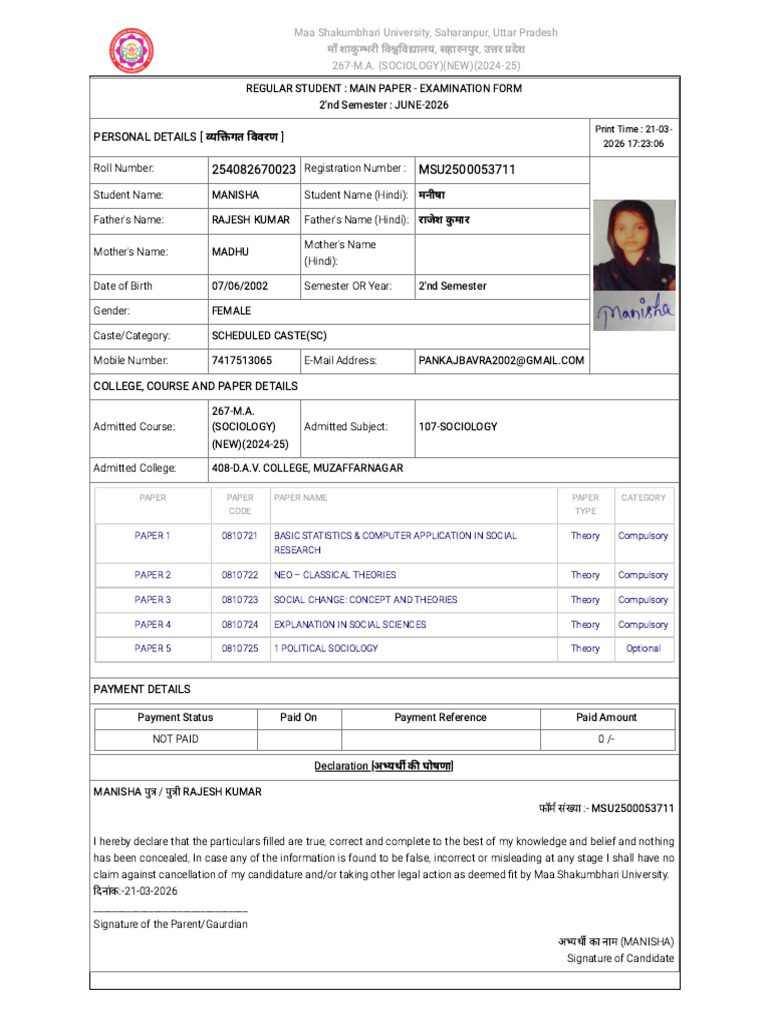 Examination Form | PDF