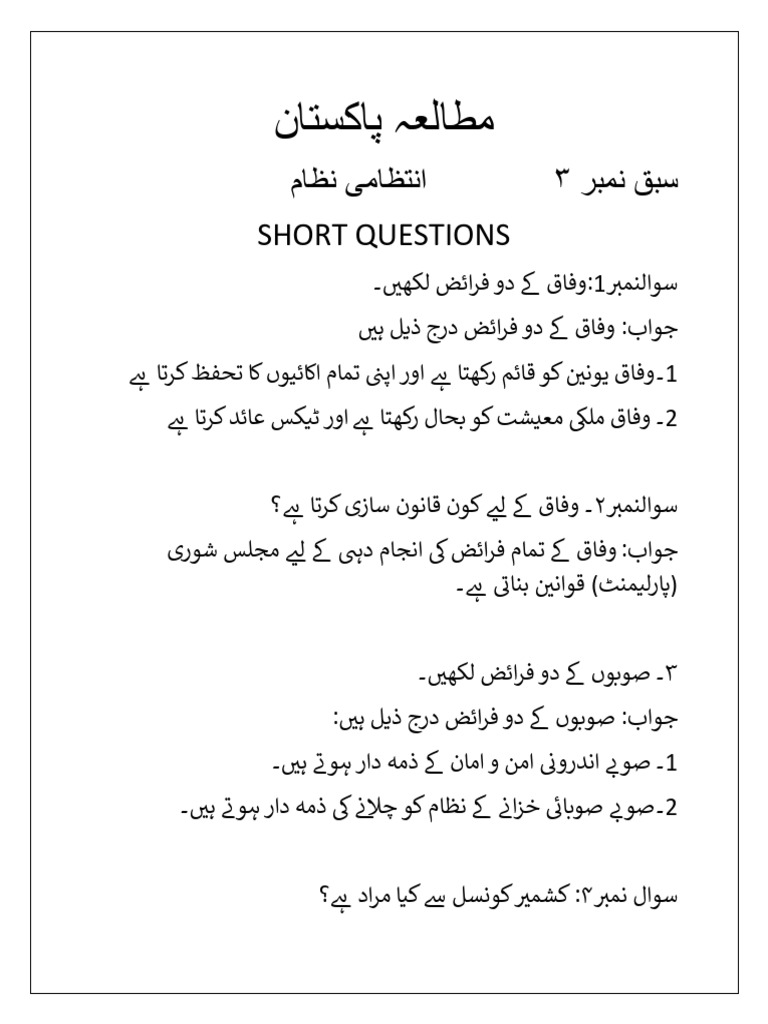 Pak studies chapter 3 Notes | PDF