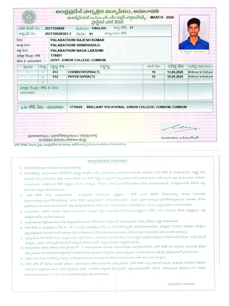 P RAJESH | PDF
