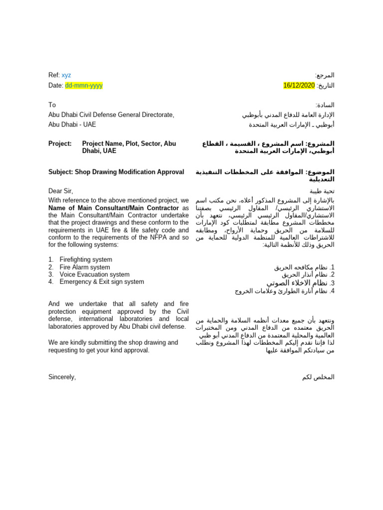 Undertaking Letter Sample-Shop Drawing Modification | PDF