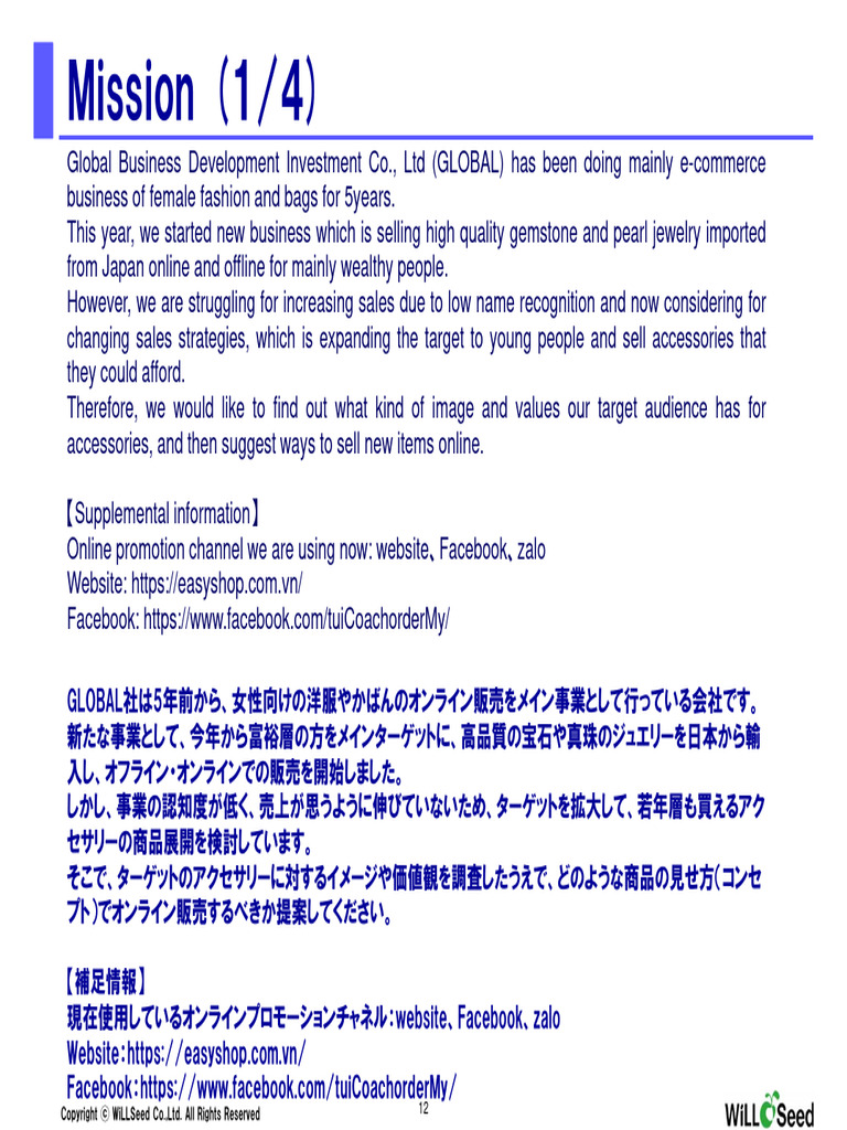GLOBAL Mission | PDF
