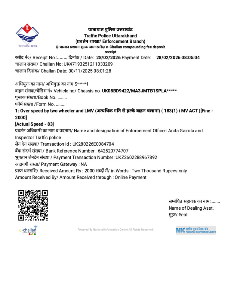 Challan Receipt | PDF