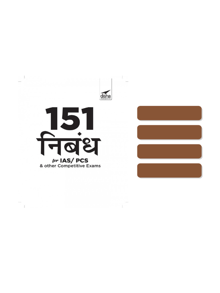 151 Nibandh for IAS PCS other Competitive Exams Hindi Edition Disha ...