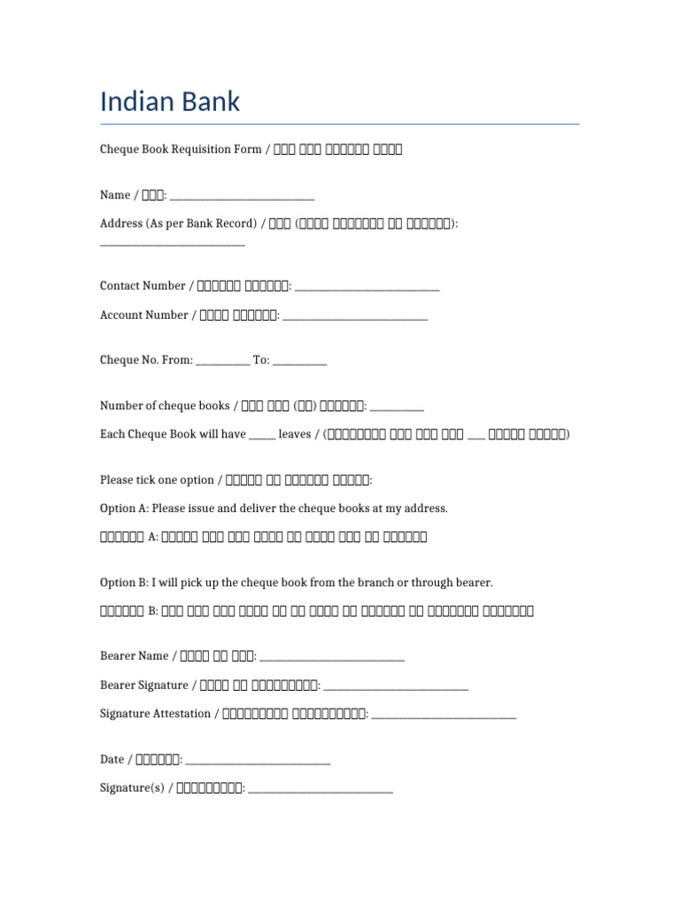 Indian Bank Cheque Book Form | PDF