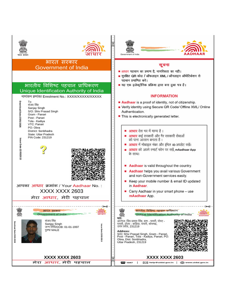 Aadhaar Card | PDF | Access Control
