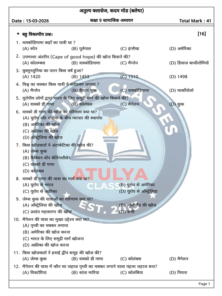 9th History | PDF