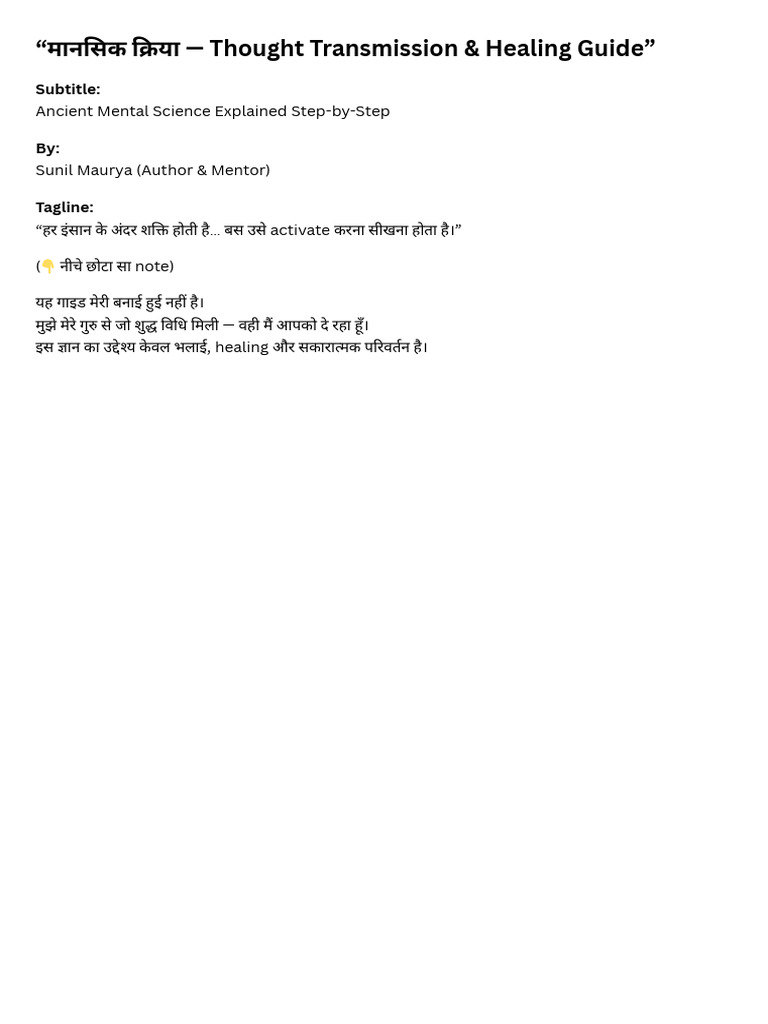Manshik kriya By Sunil Maurya (Author & Mentor) (1) | PDF