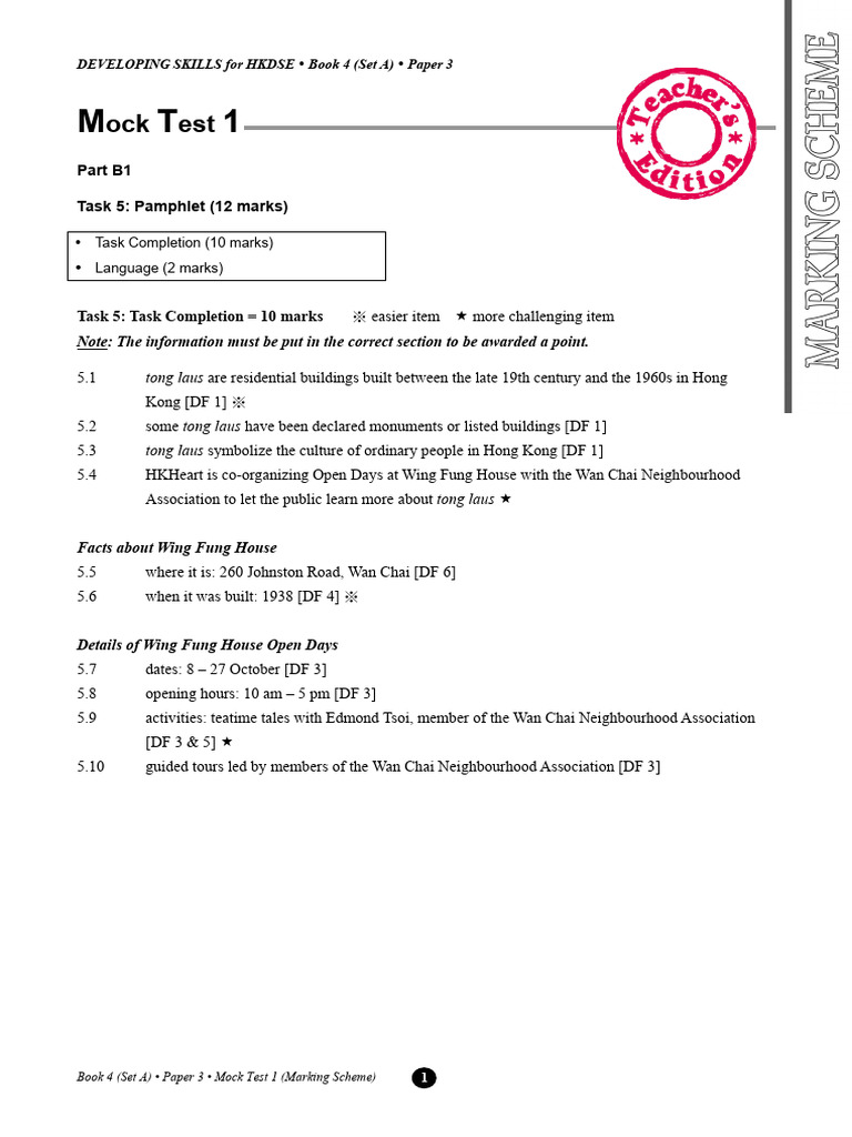 2018P3 4A MockTest1 MarkingScheme | PDF