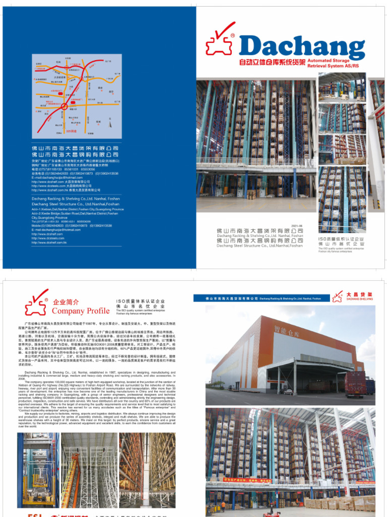 Automated Storage Retrieval System-2021 | PDF