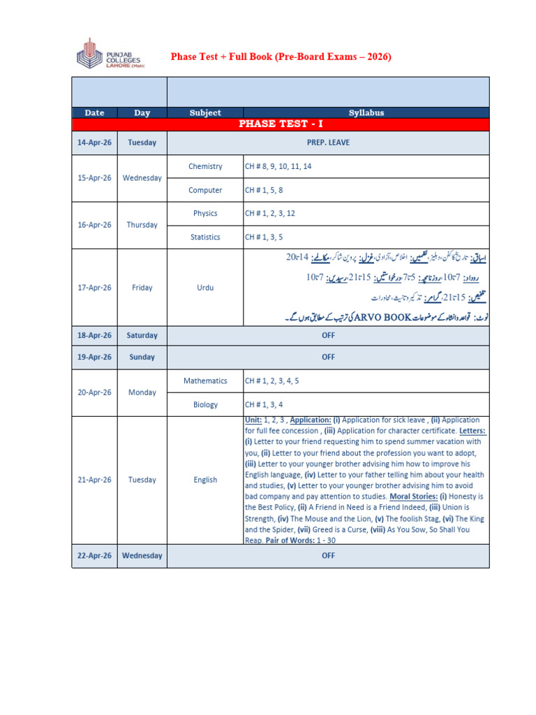 Revised Date Sheet Phase Test (Part-1) f.sc, Ics (2026) (1) | PDF