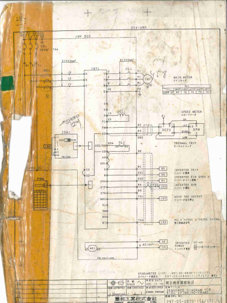 Howa- Sequence_diagram For_ring Spinning Frame | PDF