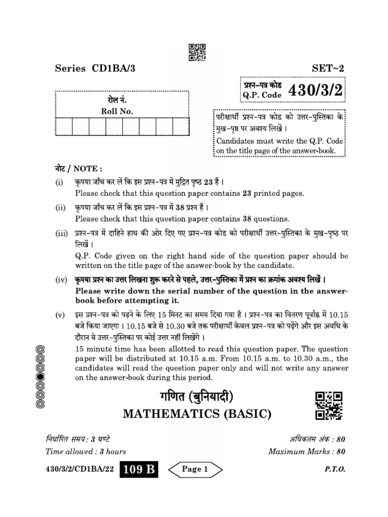 Basic Maths Qp 4 | PDF