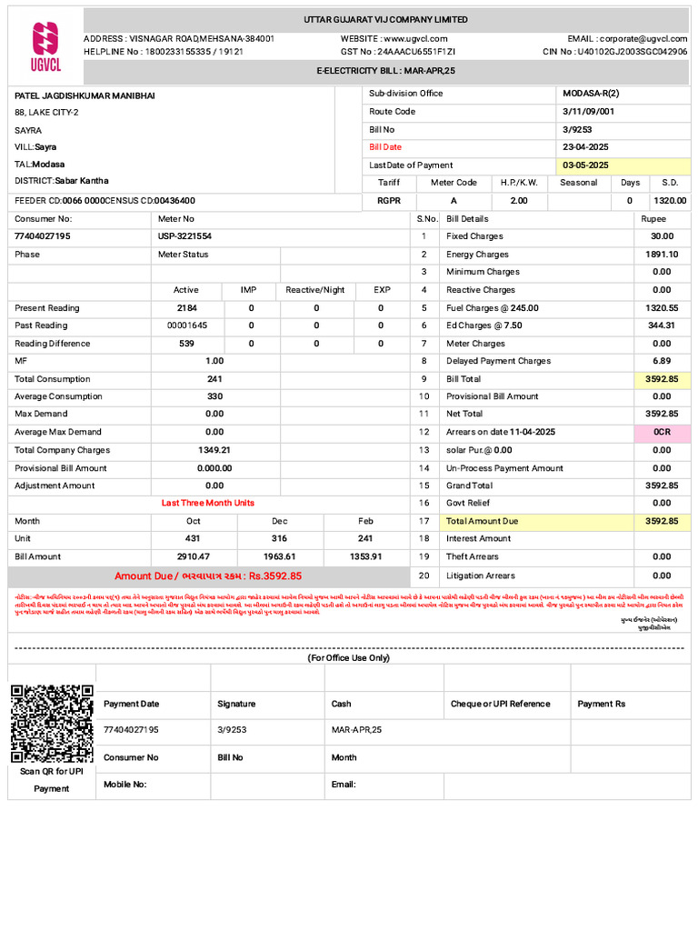 UGVCL Bill-77404027195 (1) | PDF