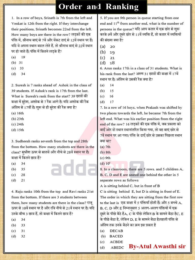 Order and Ranking | PDF