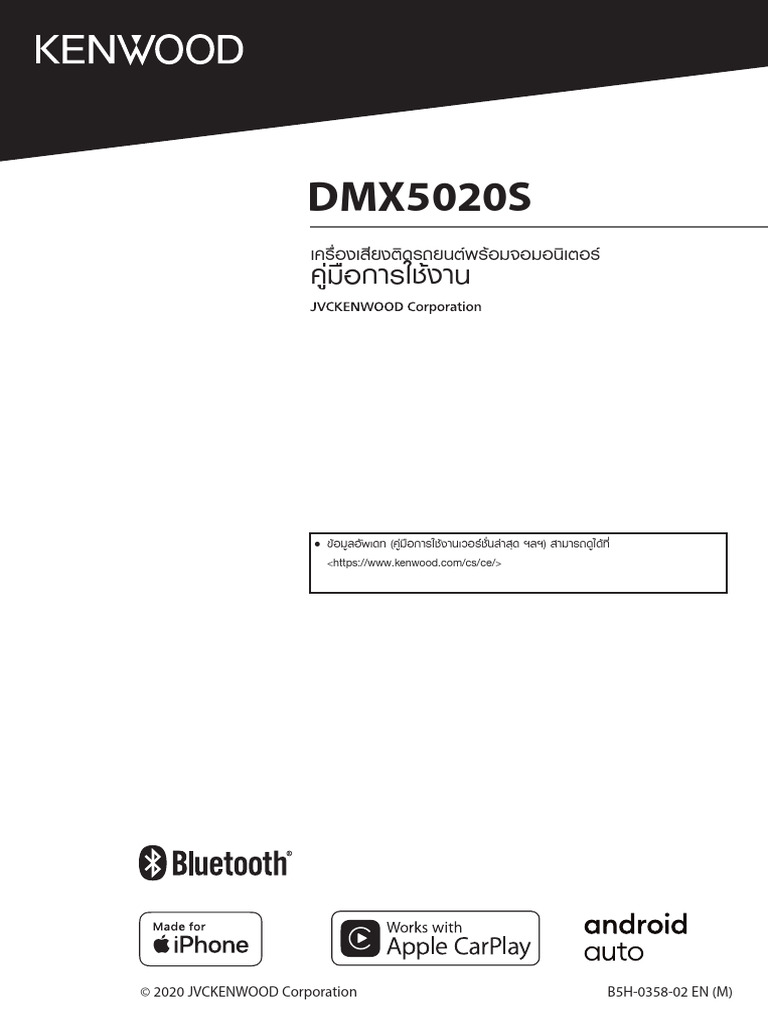 B5H-0358-02_TH | PDF
