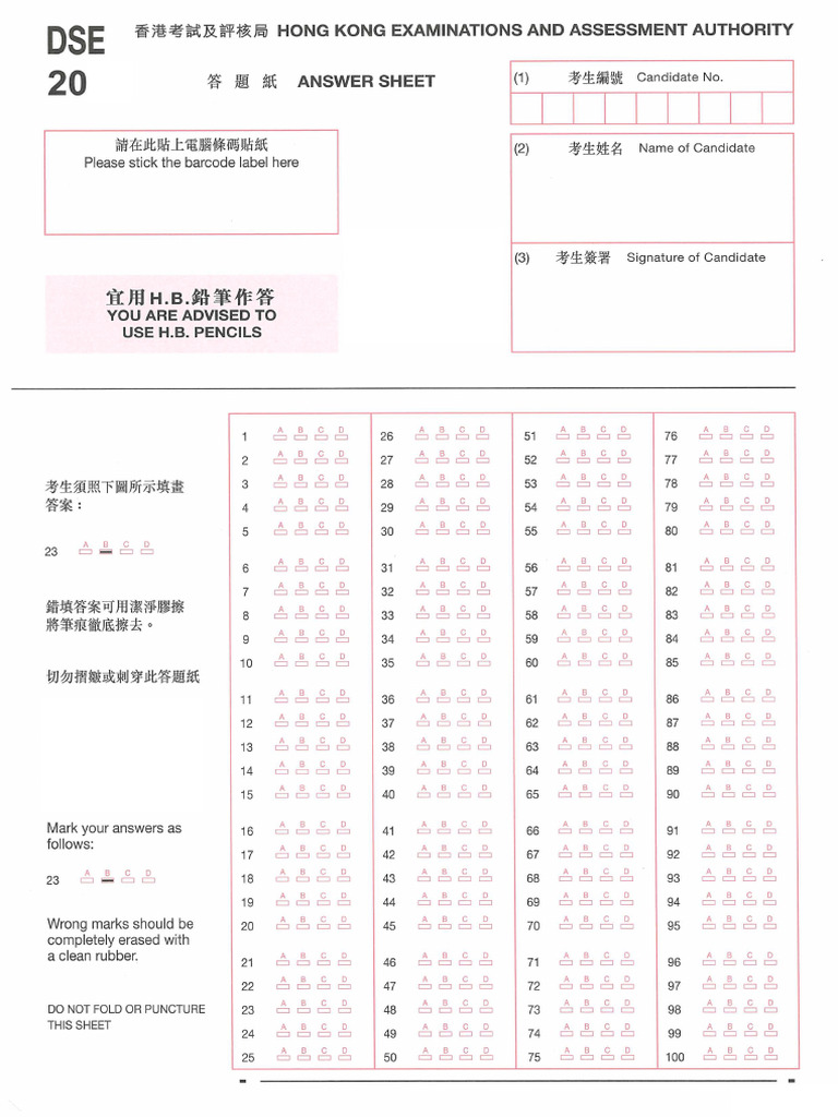 Mc Answer Sheet | PDF