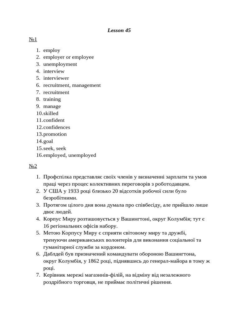 Lesson 45 | PDF
